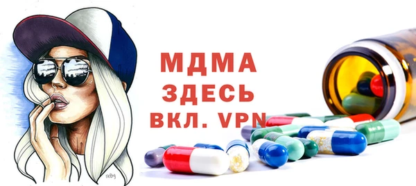 меф VHQ Волосово