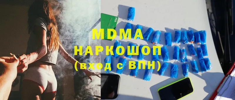 MDMA crystal  Амурск 